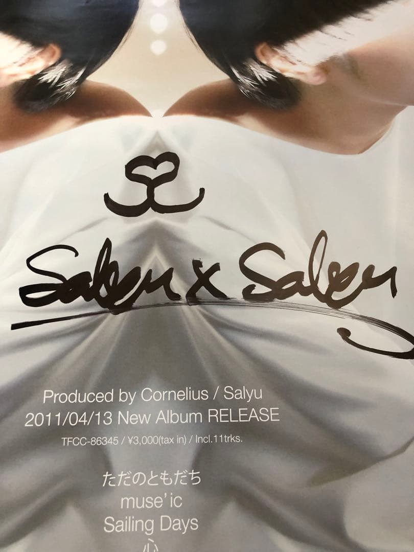 salyu✖️salyu 直筆サイン入りポスターs(o)un(d)beams