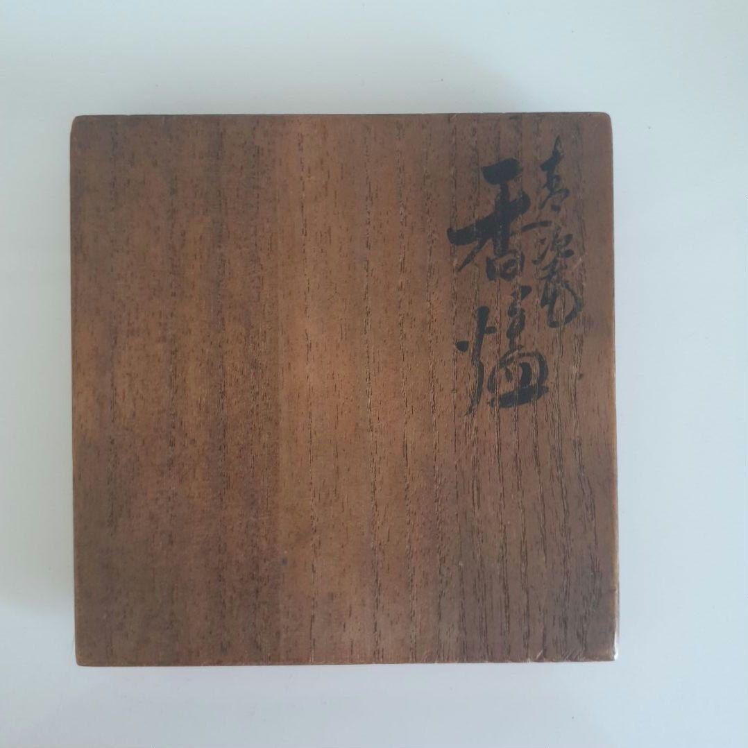 ✨青磁三足火舎香炉 透かし彫り骨董品 火舎 工芸