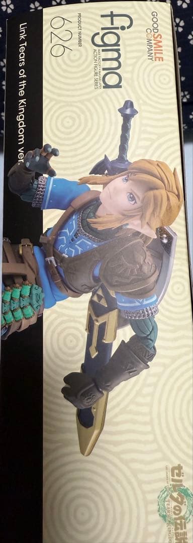 北*信様 figmaゼルダ