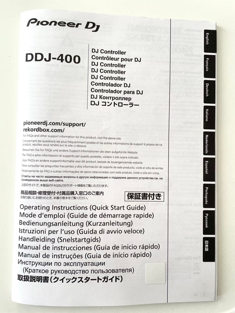 Pioneer DDJ-400 限定カラー(ゴールド) 動作確認済み