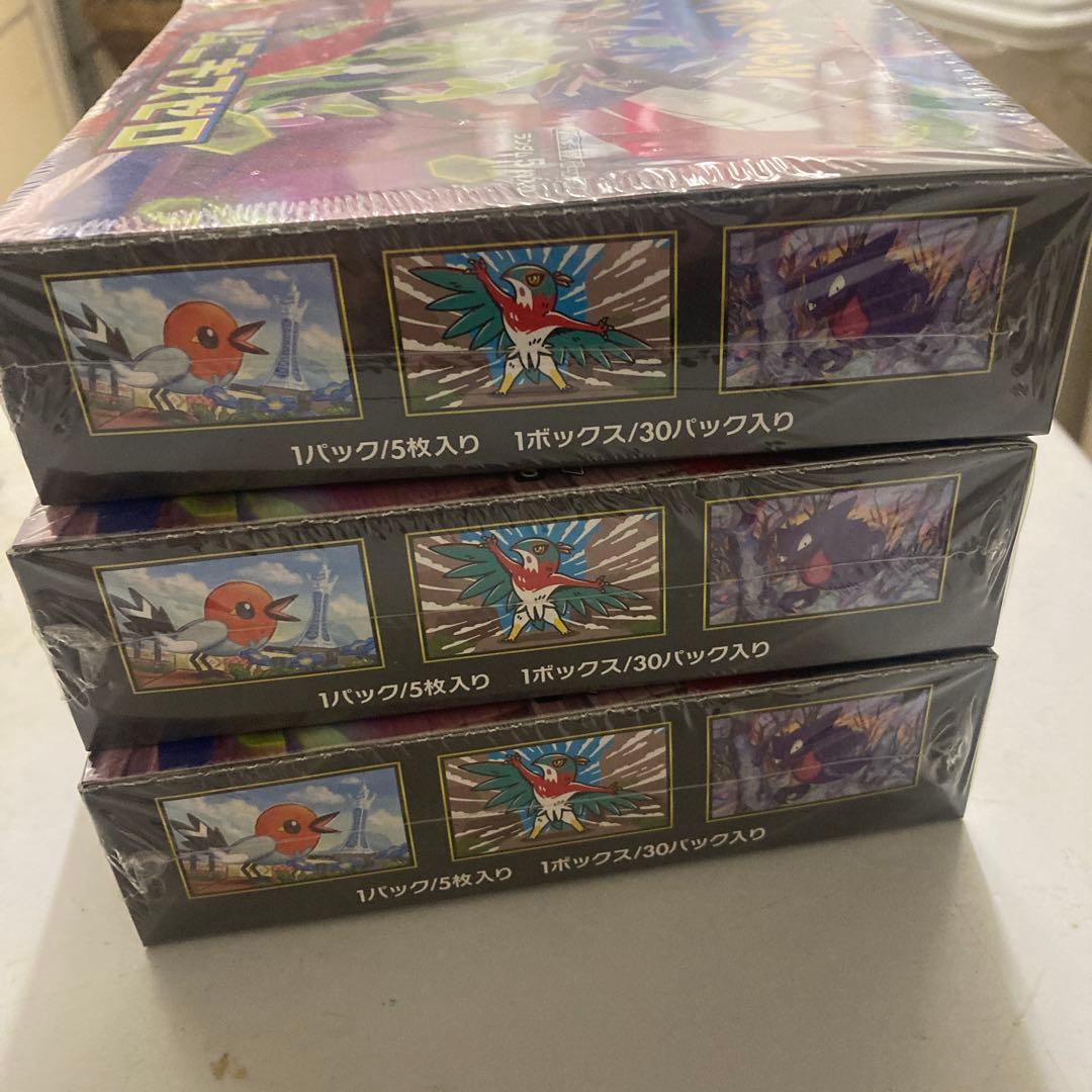 ポケモンカードムニキスゼロ 未開封シュリンク付　3ボックス