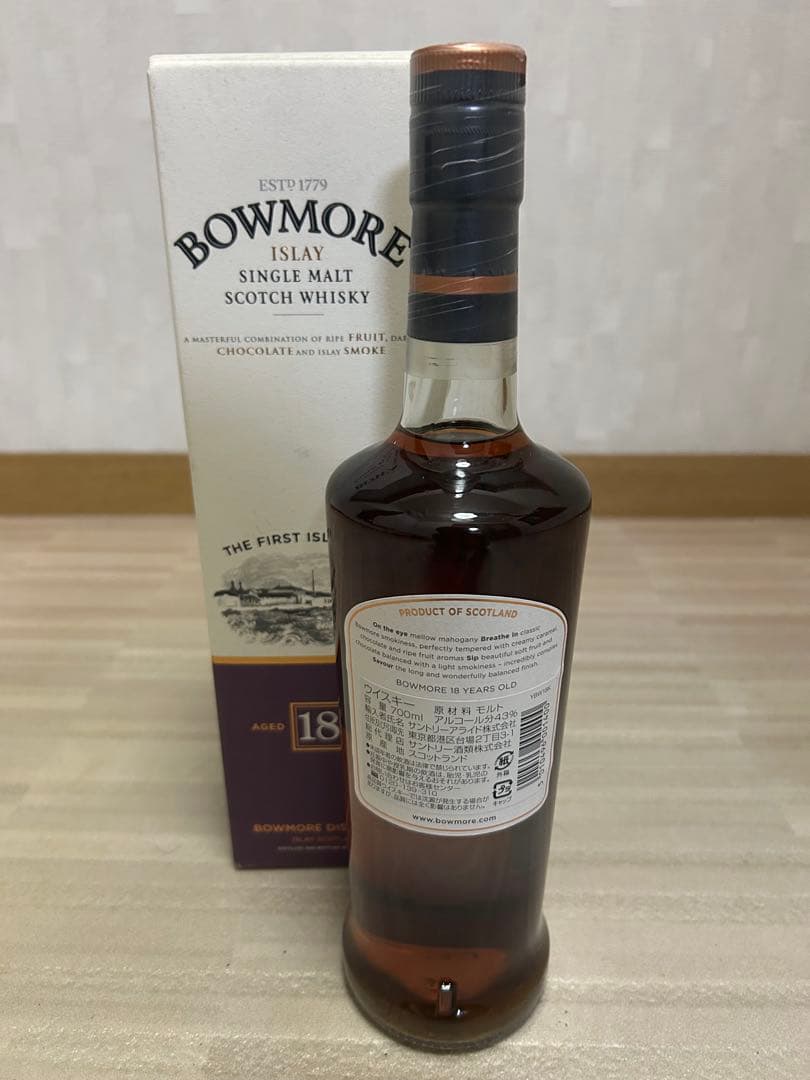 Bowmore 18年 旧ラベル　ボウモア