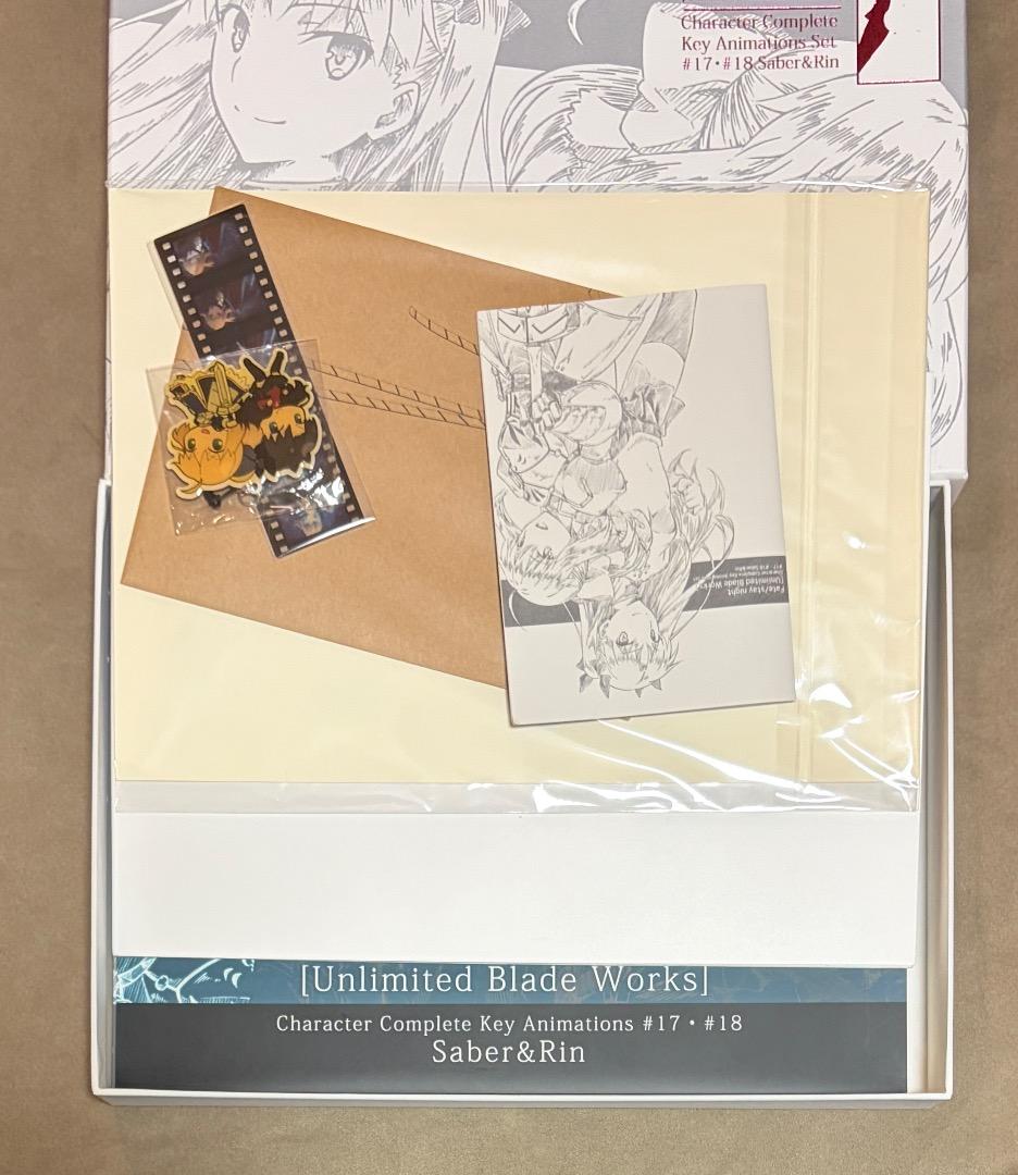 C88限定 fate ubw 原画集セット セイバー&凛