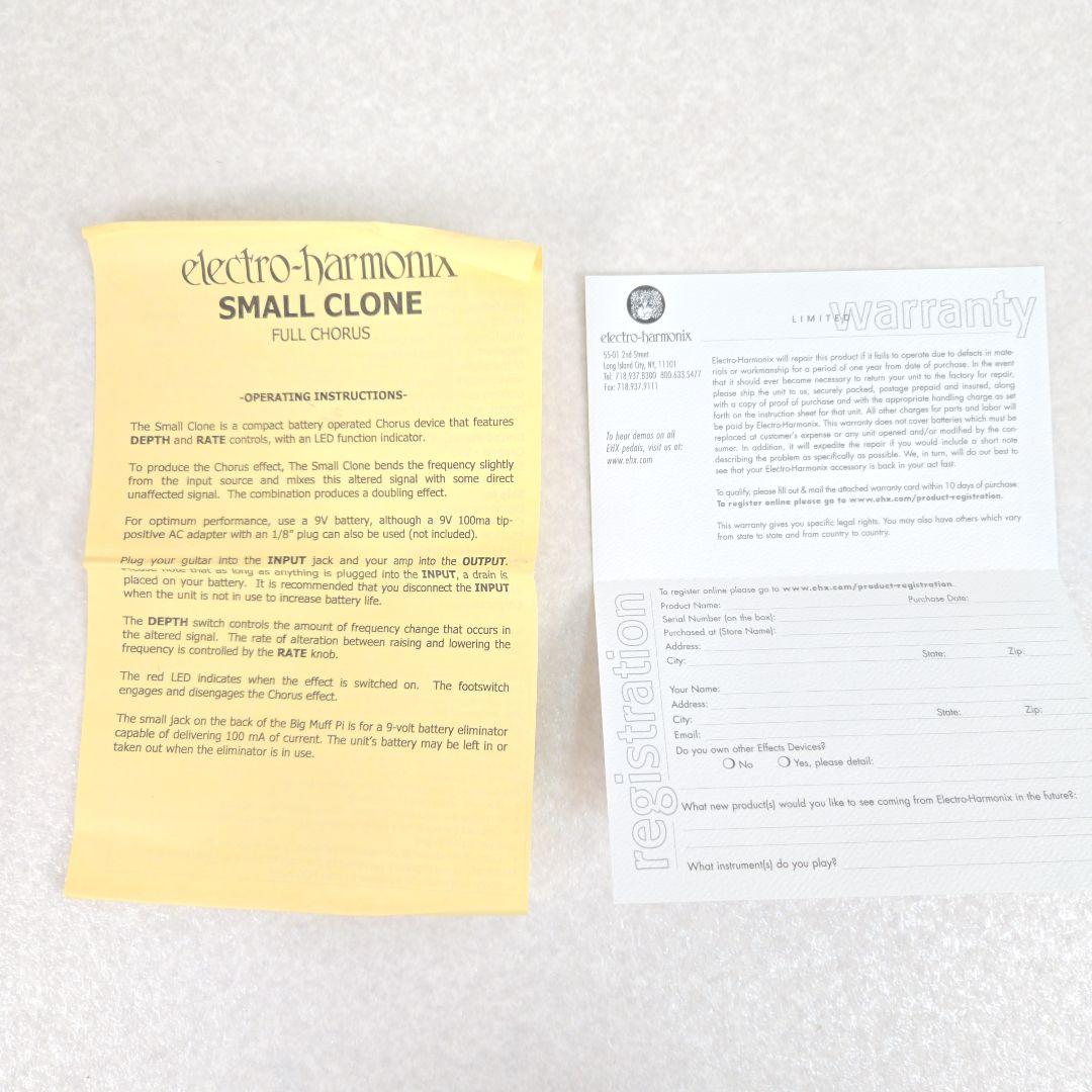 Small Clone エレハモ アナログコーラス スモールクローン