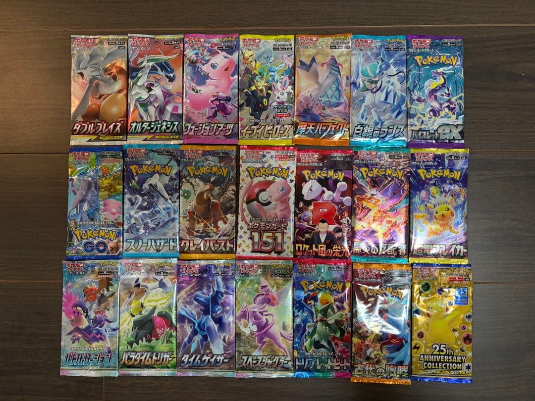 ポケモンカード　バラパックまとめ売り