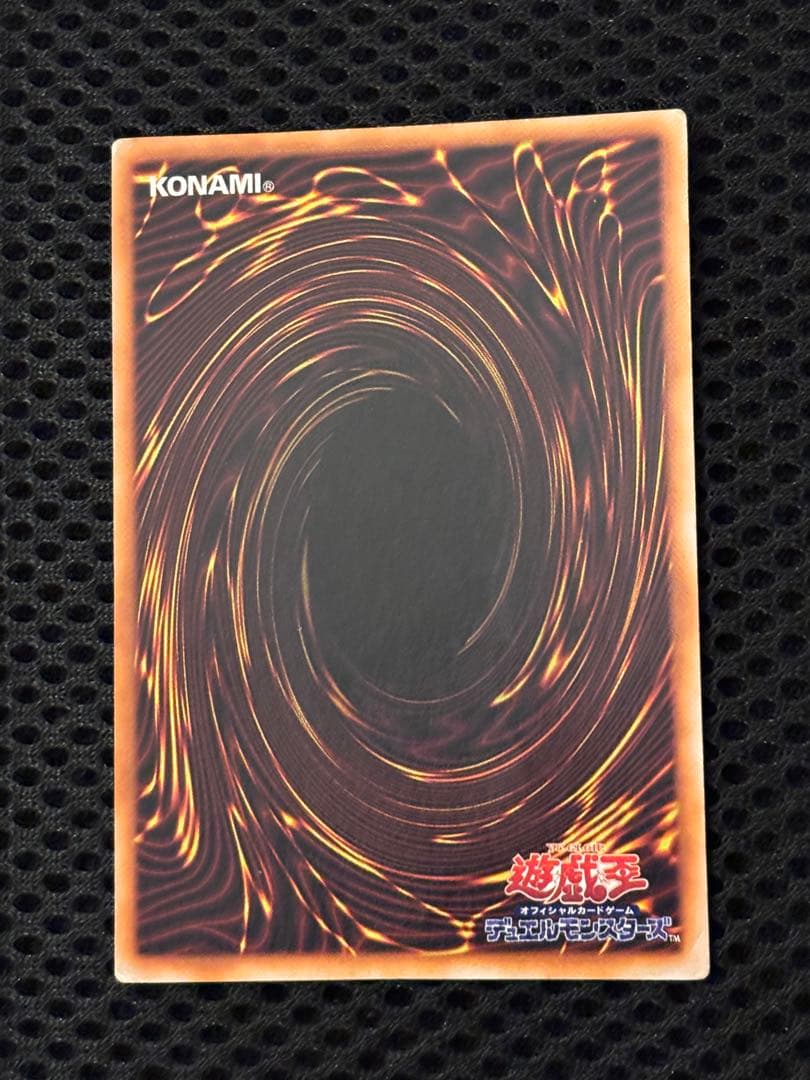 t*様 美品　究極完全態・グレート・モス　初期　シークレットレア　遊戯王