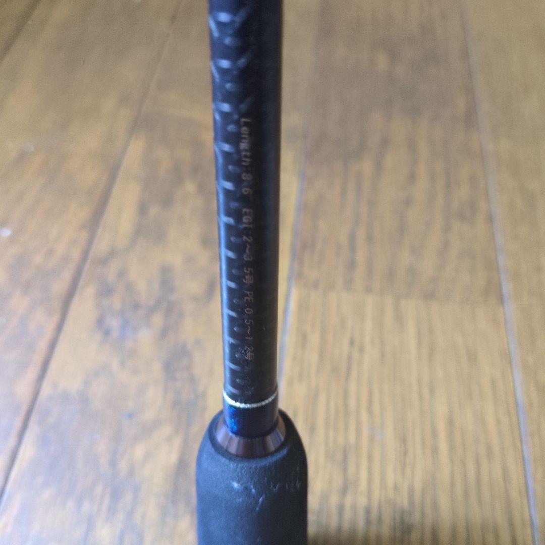 最終価格 宇崎日新 アレス ブルーポーター X4 EG スロー 8.6