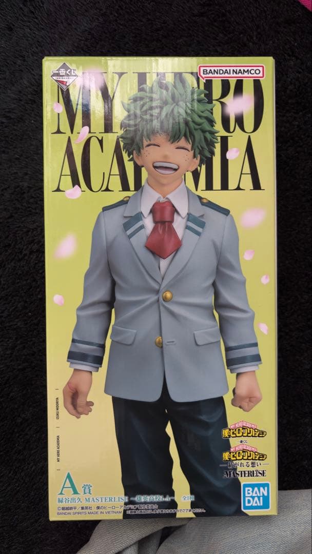 僕のヒーローアカデミア 緑谷出久 フィギュア A賞