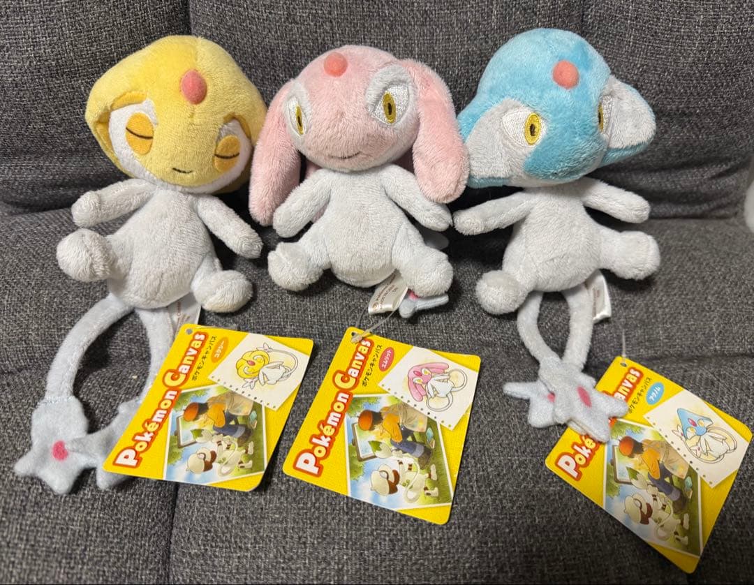 【希少】ポケモンキャンバス エムリット ユクシー アグノムセットぬいぐるみ