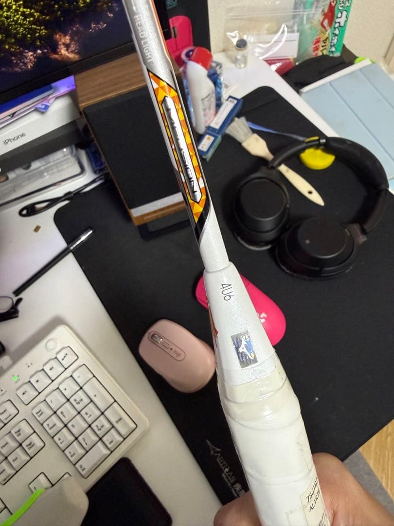 新品/ミズノ アルティウス J1 フォワード　鬼滅の刃