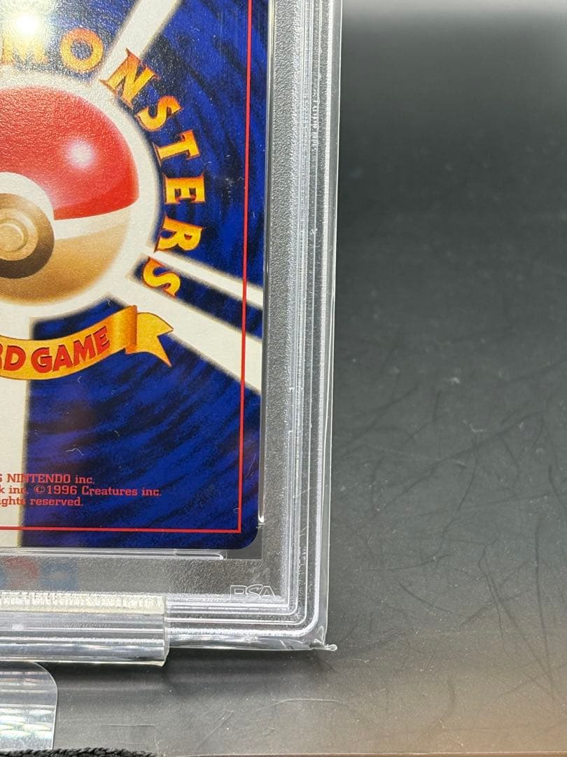 【PSA10】カツラのファイヤー【旧裏ポケモンカード】