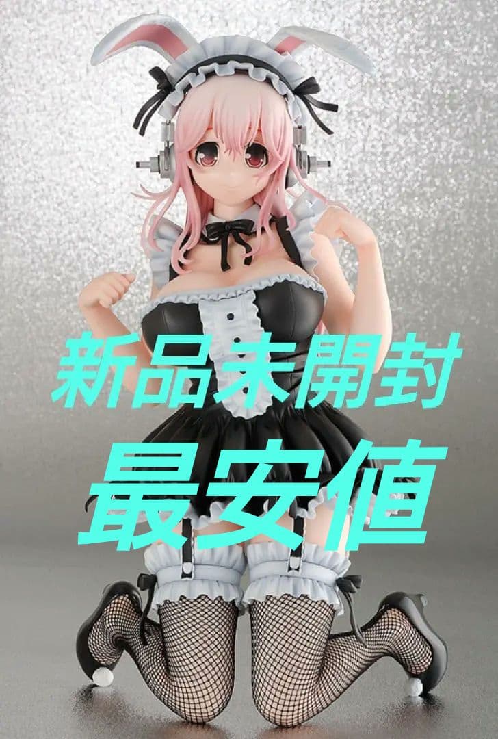 最安値 新品未開封 すーぱーそに子 バニーVer. フィギュア FREEing