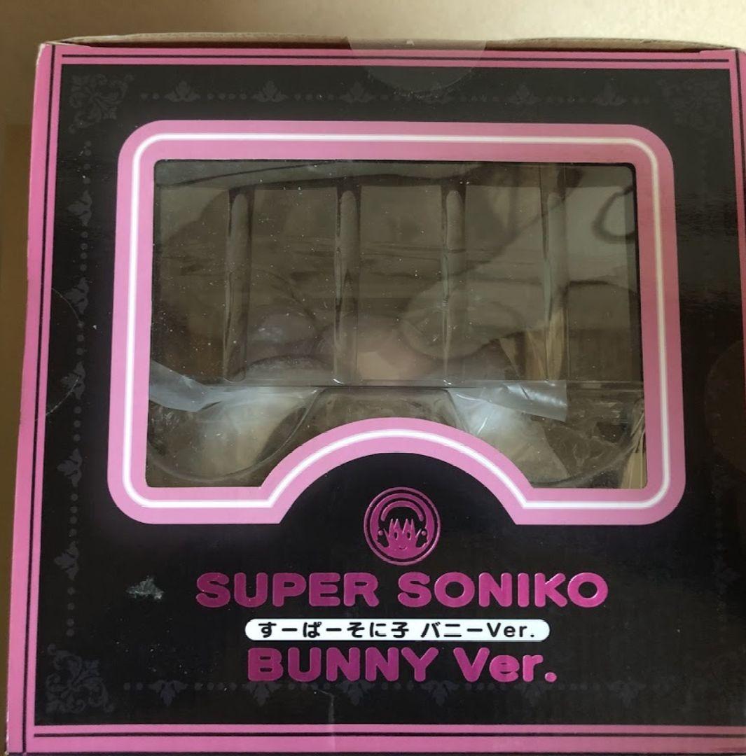 最安値 新品未開封 すーぱーそに子 バニーVer. フィギュア FREEing