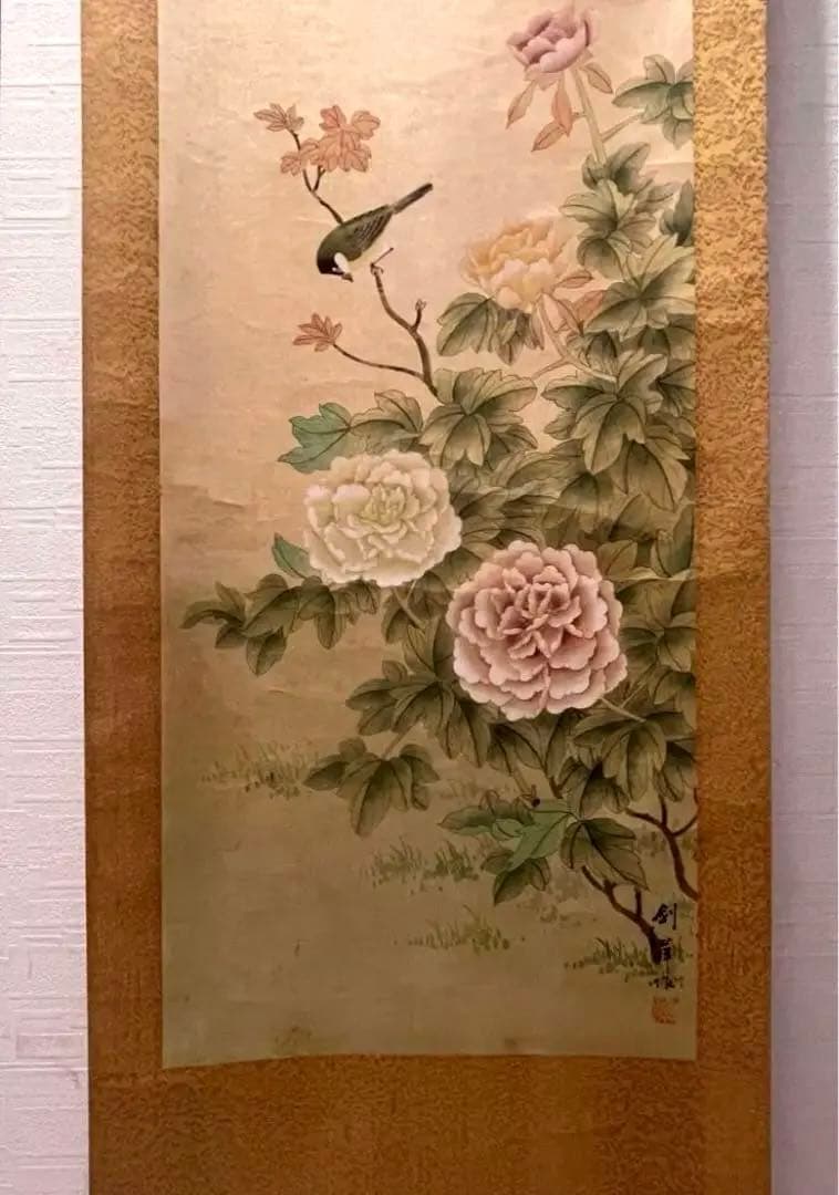 中国美術　張剑萍 在銘 掛け軸 アンティーク 書画 肉筆紙本。