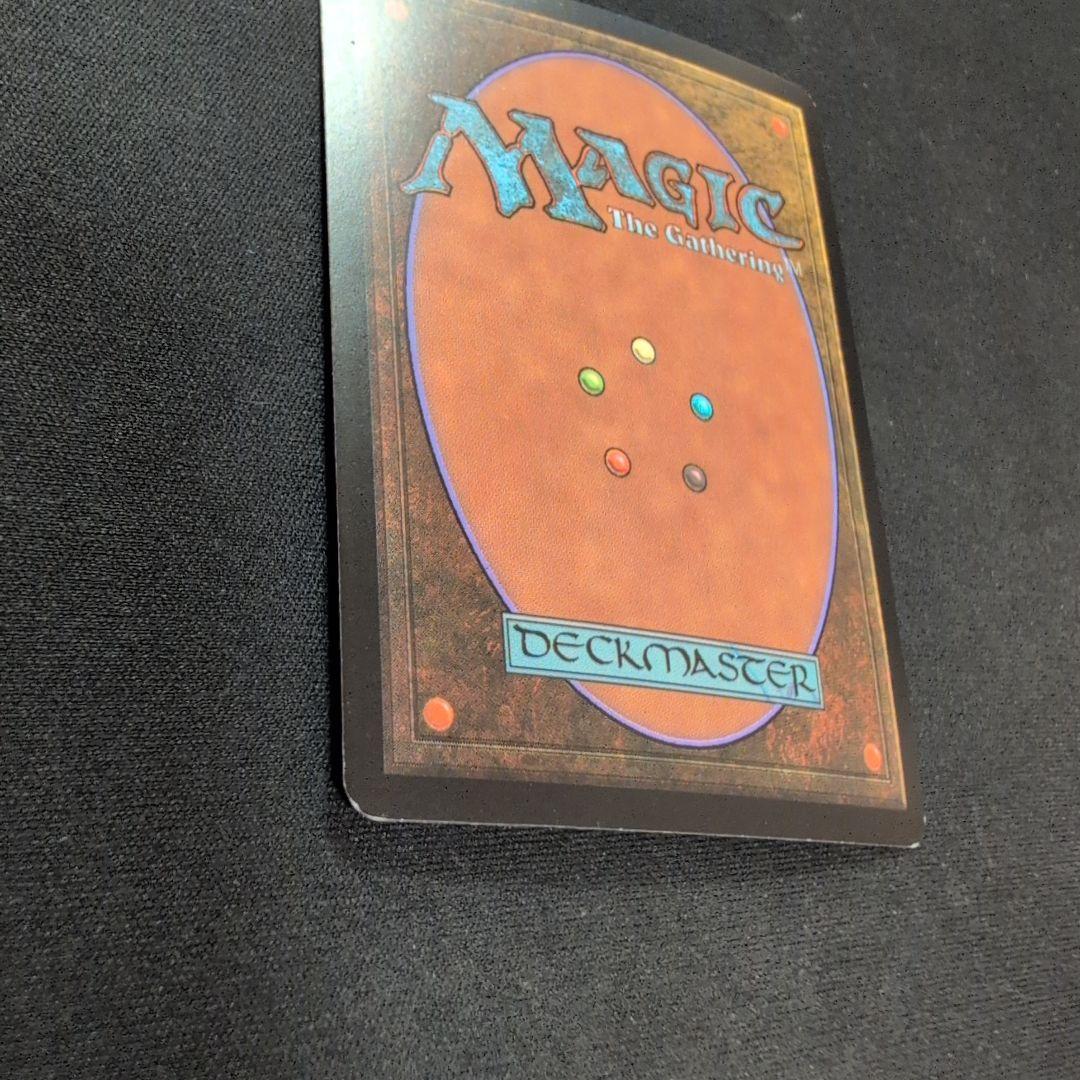 MTG 全ては塵 ROE Foil 英語版