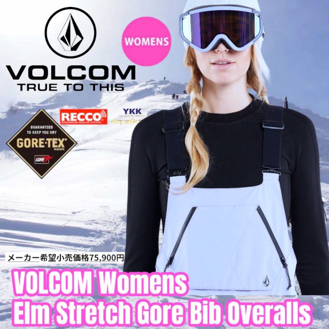 【新品】VOLCOM Elm Stretch Gore Bib Overalls