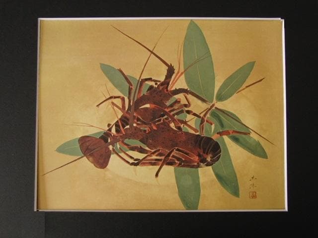 奥村土牛、〈海老〉、希少な豪華限定版・大判額装用画集より、状態良好、新品額装付