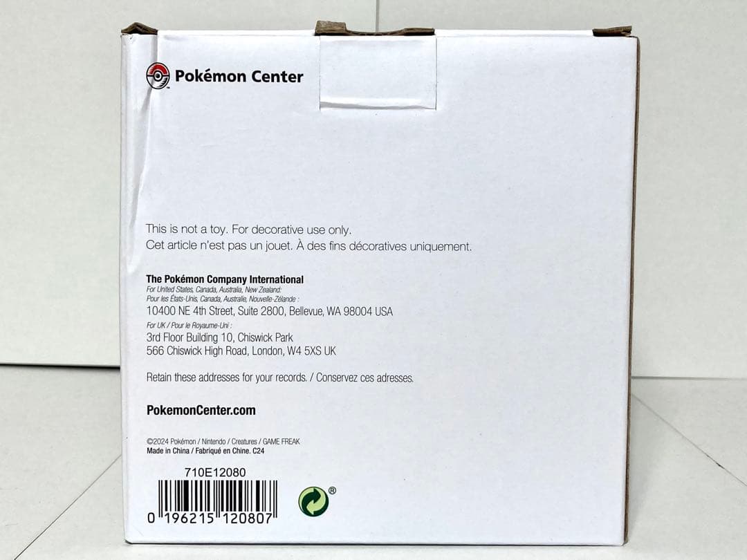 【新品未開封】ホゲータ オーナメント｜クリスマス、2024、ポケモンセンター