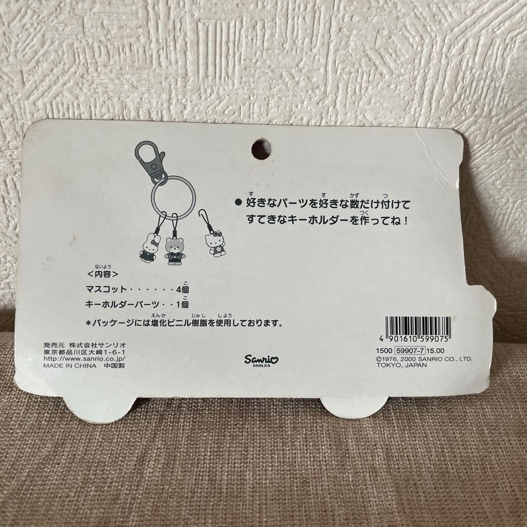 激レア！ キティ スクールバス キーホルダーセット