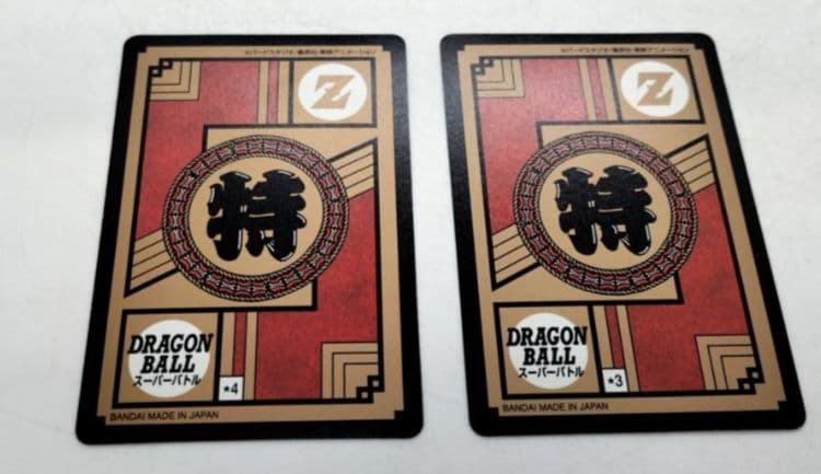 ドラゴンボールカード セット 2枚 MAX XXX