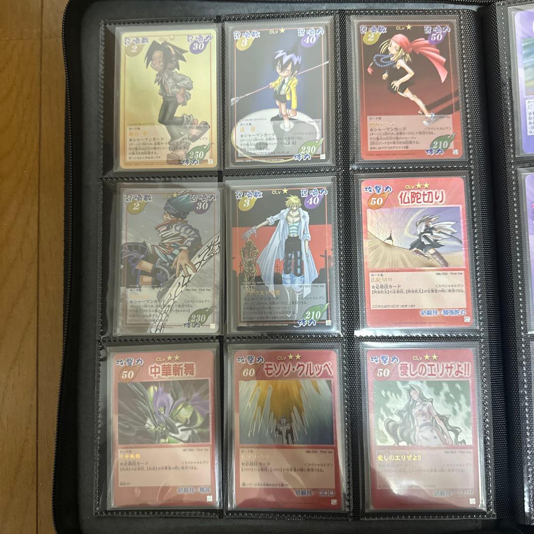 シャーマンキング　超占事略決