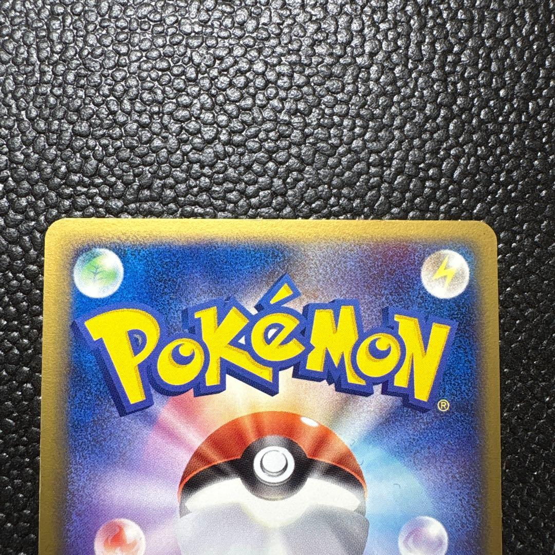 ポケカ　R団のミュウツーex