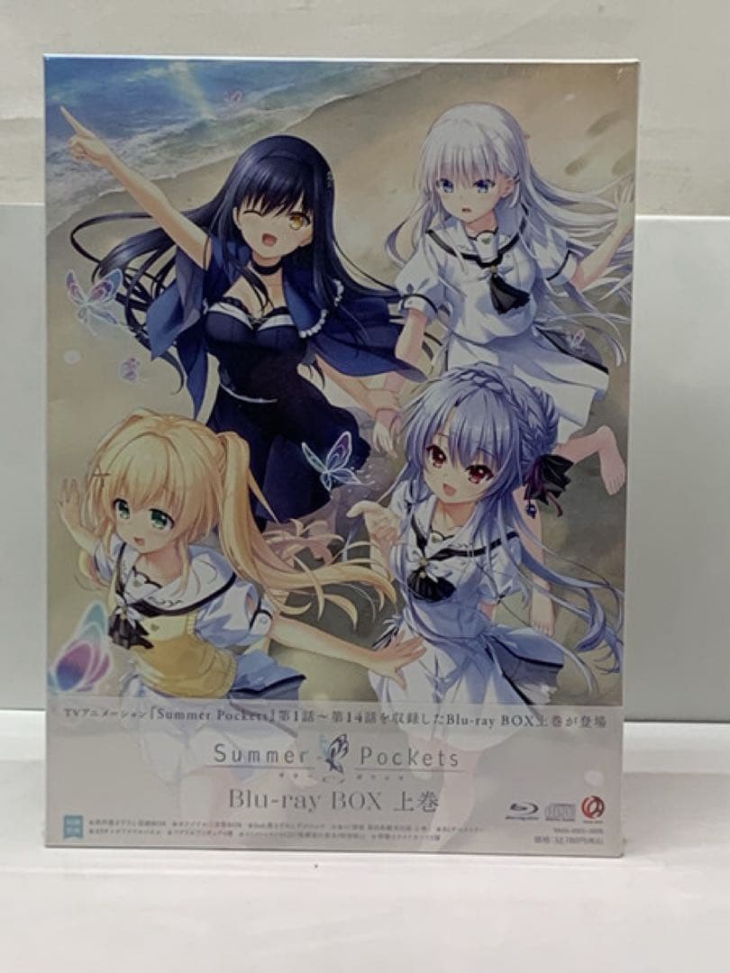 TVアニメ『Summer Pockets』 Blu-ray BOX 上巻