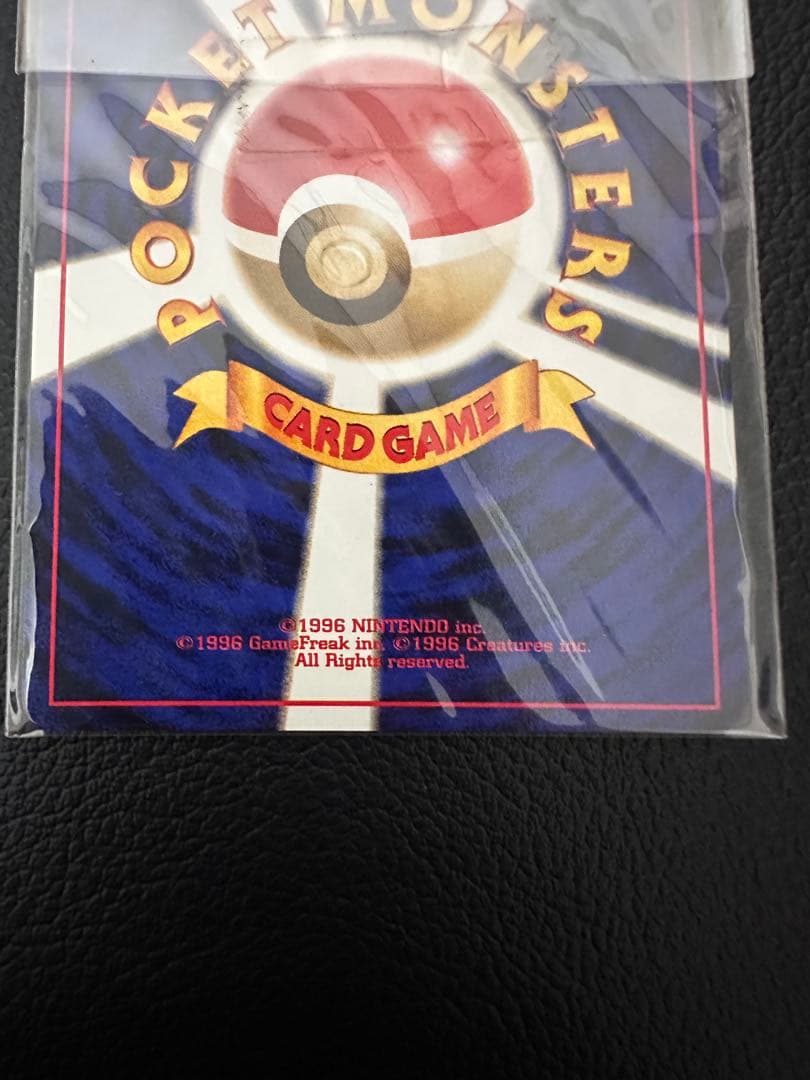 GR団のミュウツー ルギア 未開封 ポケモンカードGB2プロモ