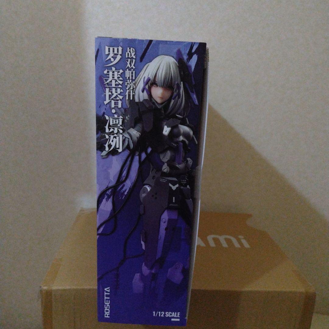 未開封　パニシング：グレイレイヴン ロゼッタ・凛烈 アクションフィギュア