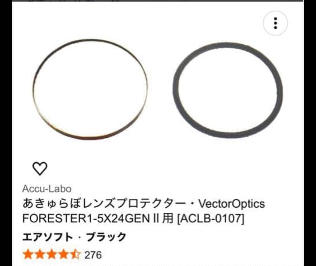 個人装備 VectorOptics Forester gen II Coyote FDE