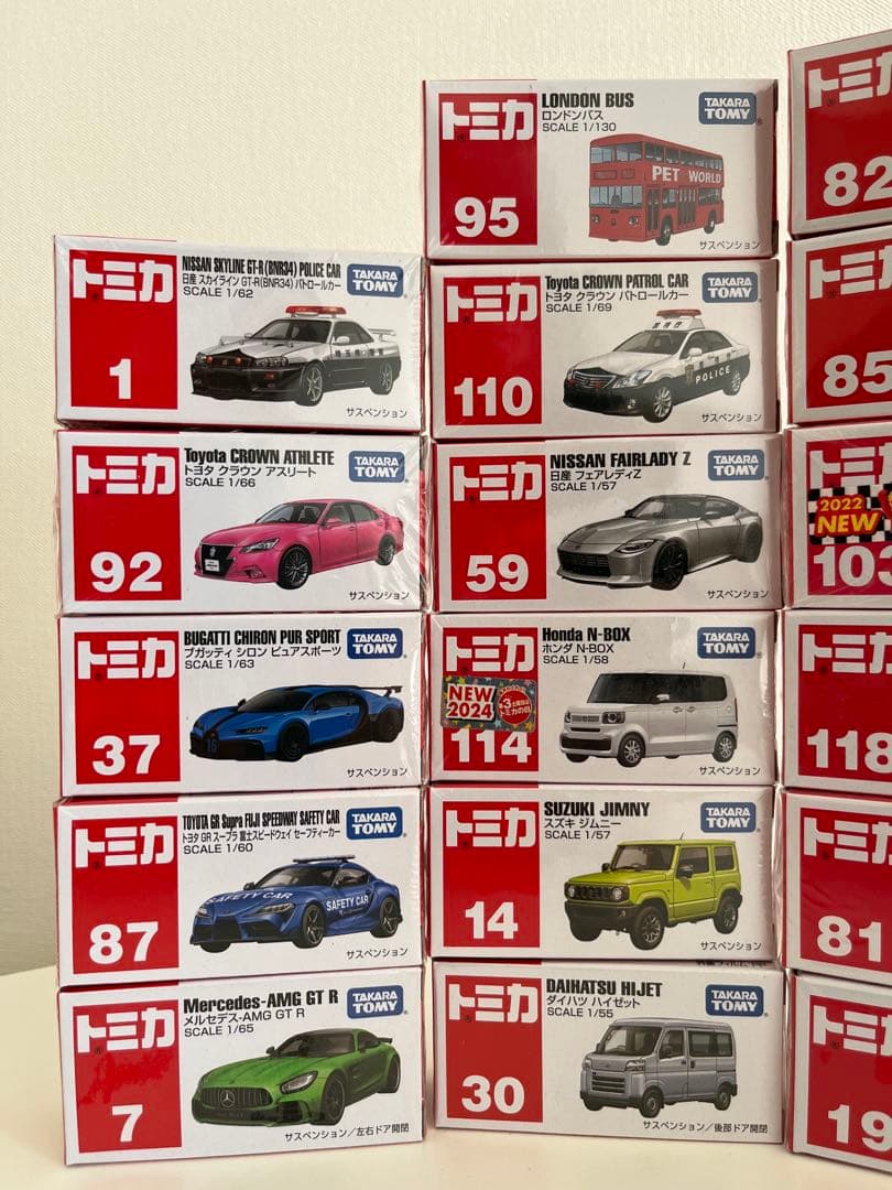 【新品 未開封】トミカ まとめ売り 44台セット