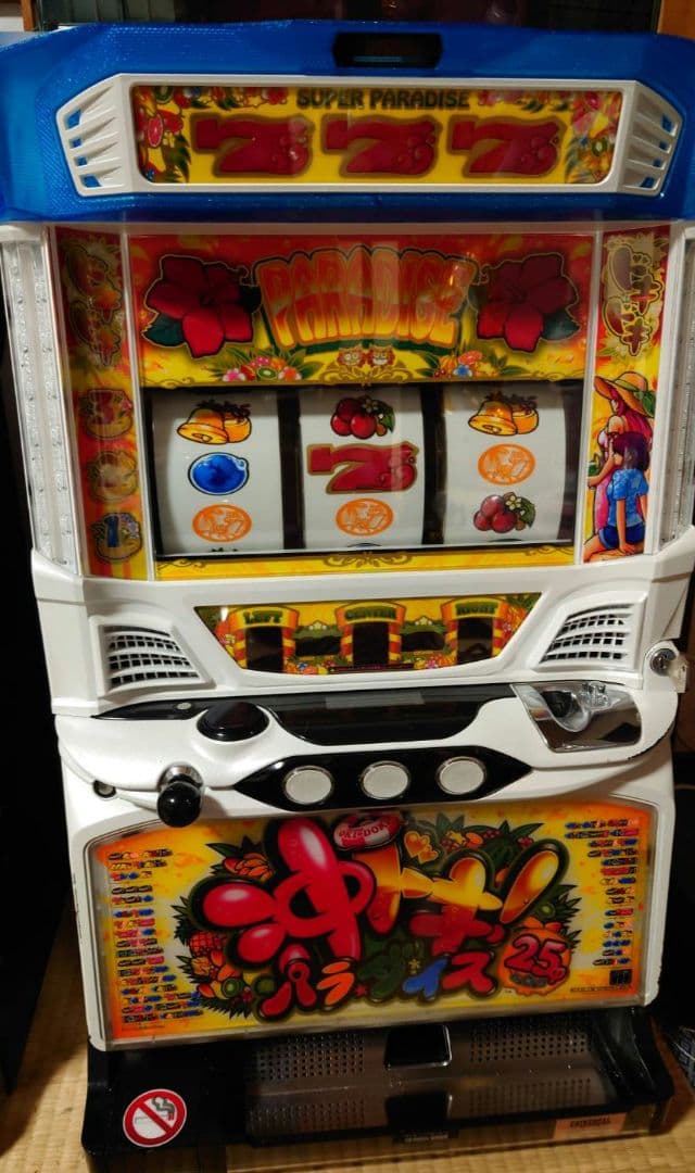 沖ドキ！パラダイス　パチスロ スロット　実機　不要機設置済み　送料込 引取値引可