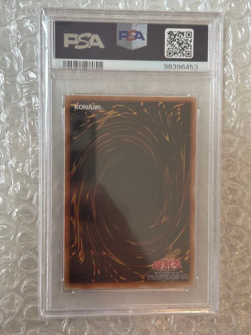 最安値　カオスソルジャー　レリーフ　psa10