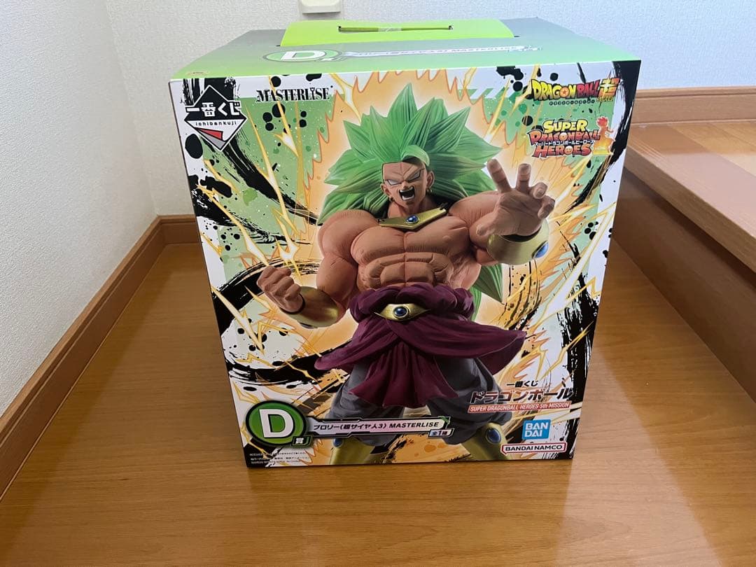 ドラゴンボールヒーローズ一番くじ Ｄ賞 ブロリー 未開封