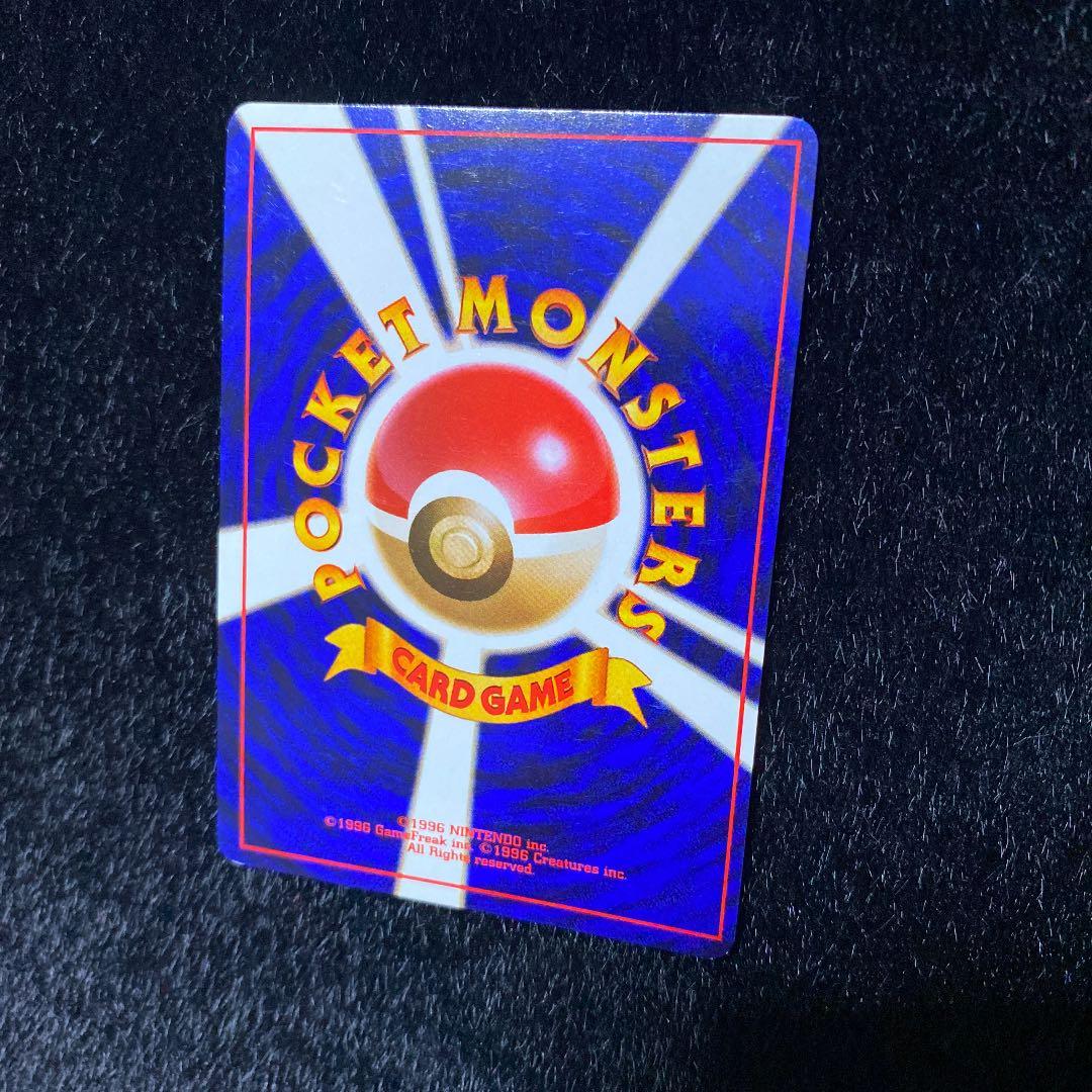 専用　リザードン　旧裏　状態良☆