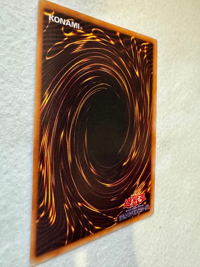 D*ス様 青眼の白龍 (初期）