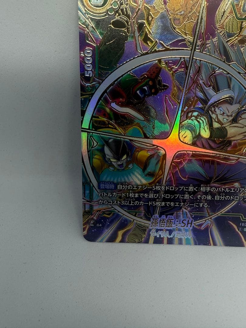 ドラゴンボール フュージョンワールド 孫悟飯　SCR⭐︎⭐︎神龍への願い　エラー