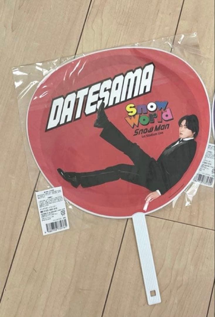  Man すのチルぶら下がらないシリーズBIGぬいぐるみ 9人 おまけ付