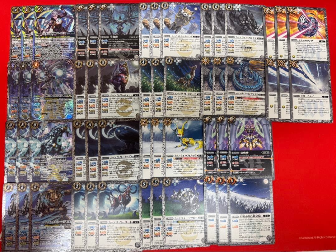 バトスピ　アルテミス　機獣　3コン　７