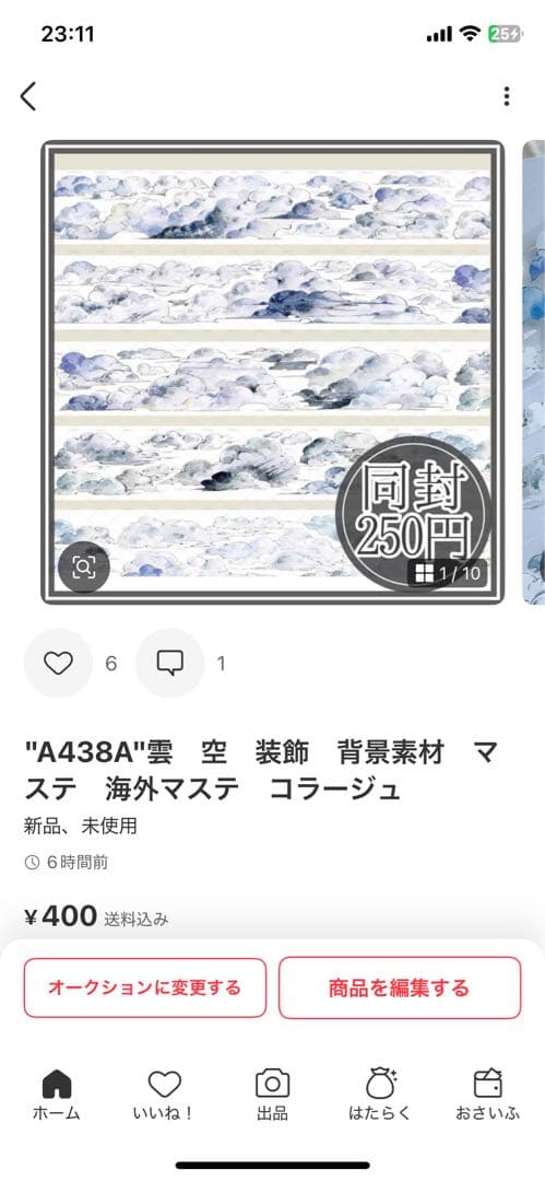 ひかまる様＊専用　ありがとうございます＊.