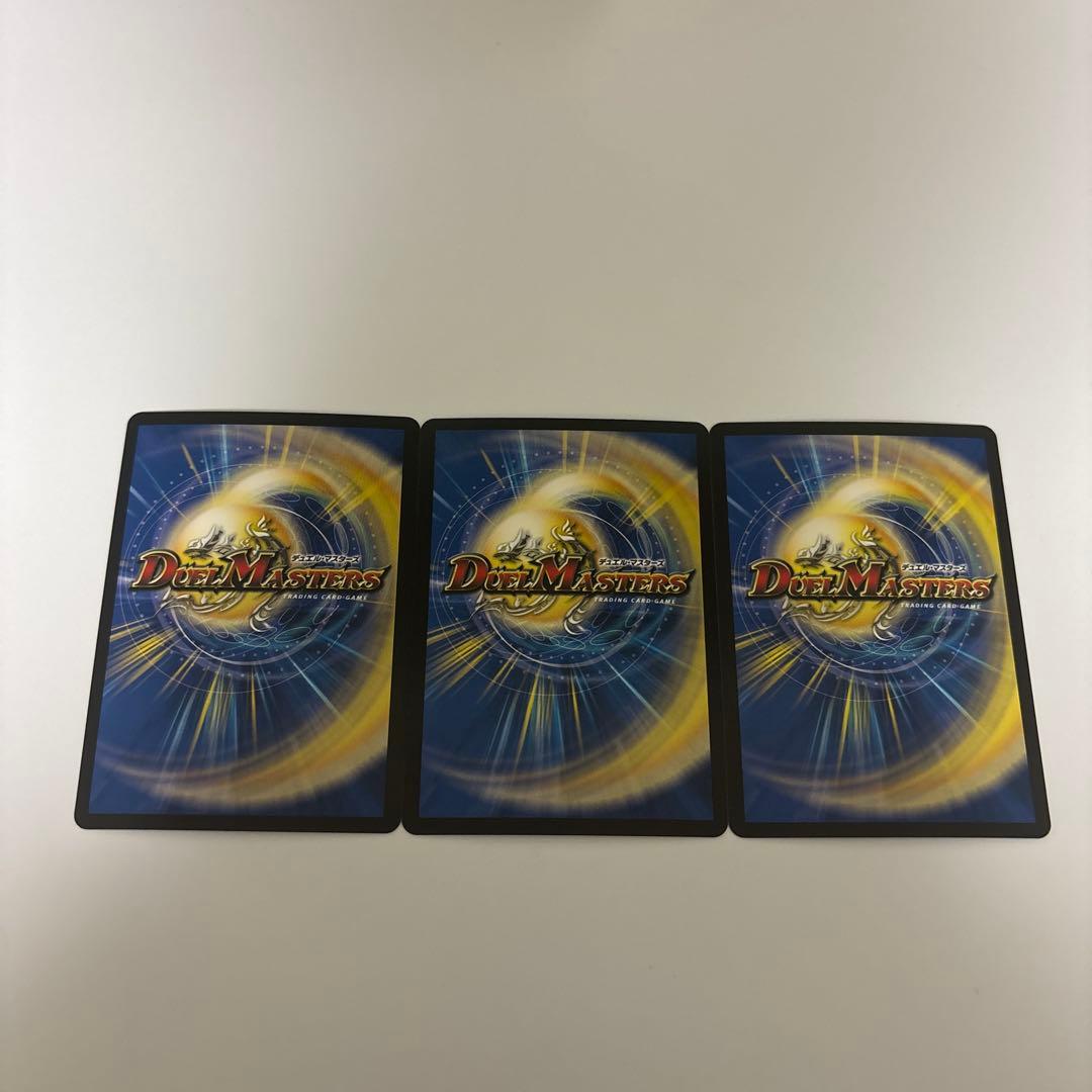 1218 pp-「p」 パンドラプリンセスプリン 3枚