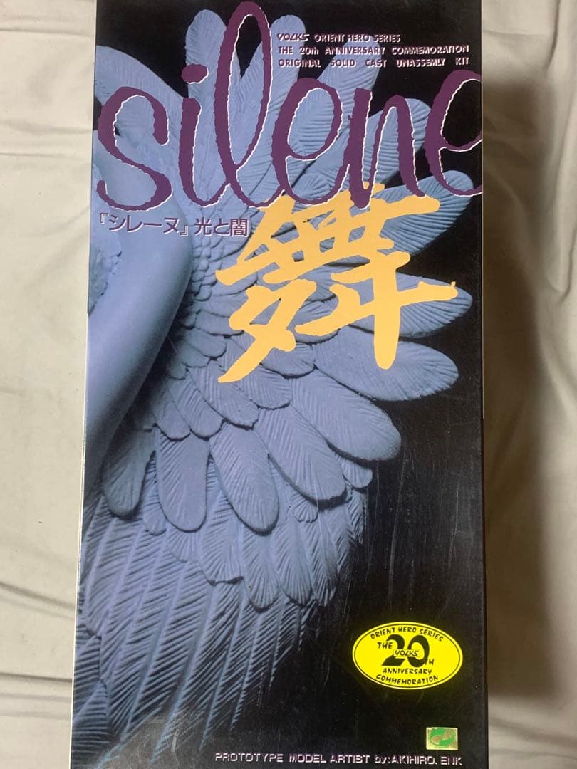 シレーヌ舞(闇) ボークスレジンキット デビルマン