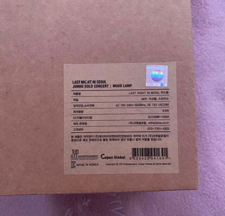 2PM ジュノLAST NIGHT IN SEOULムードランプ 限定100 個