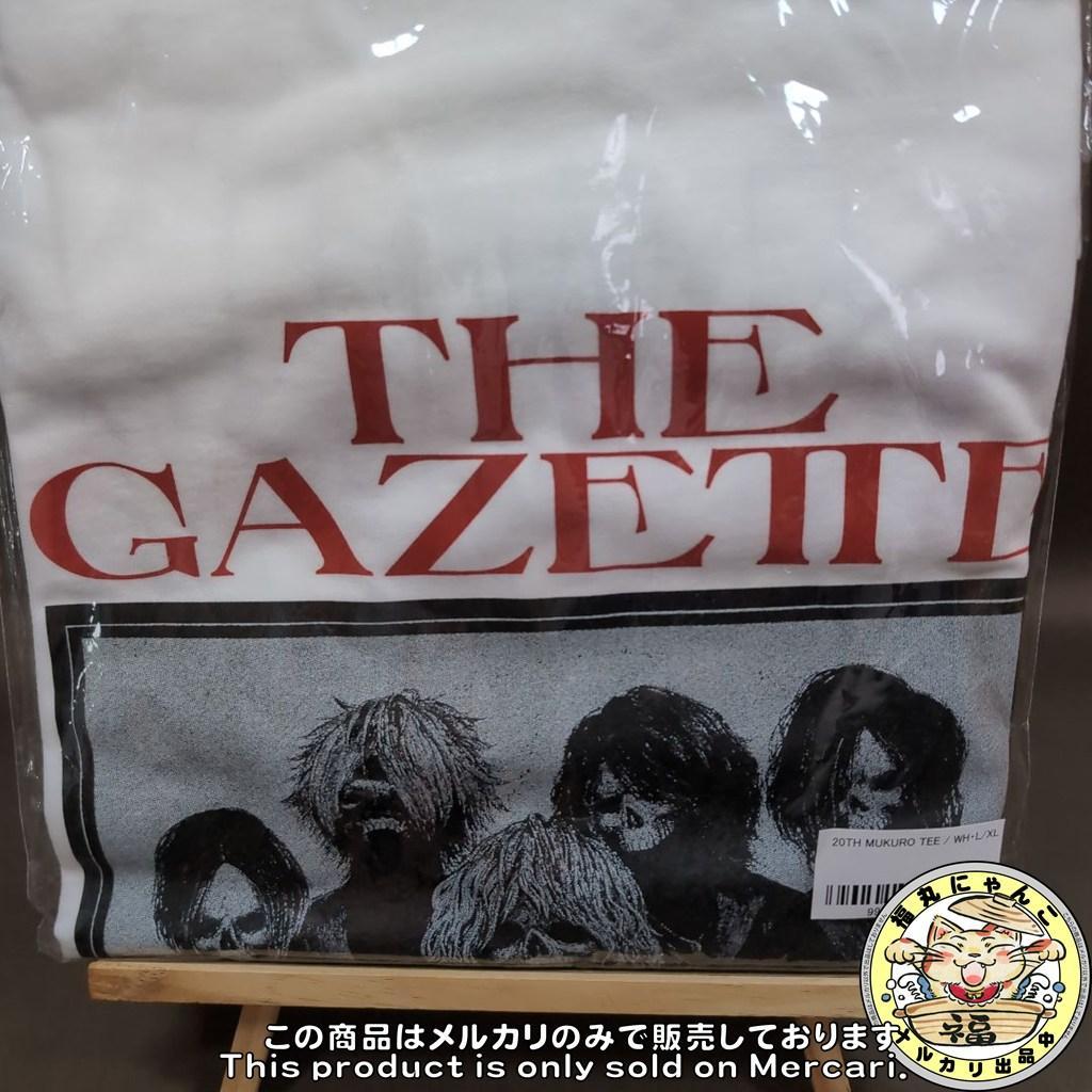 N*す様 THE GAZETTE 20周年 HELESY 限定 Tシャツ　白　L