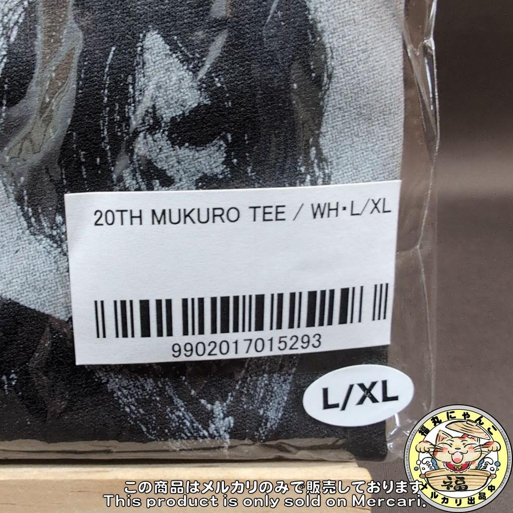 N*す様 THE GAZETTE 20周年 HELESY 限定 Tシャツ　白　L