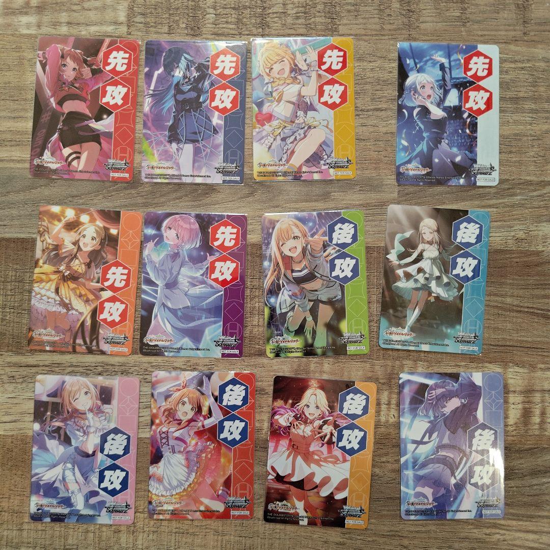 ヴァイス 学マス RR以下4コン+TD4コン+先行後攻マーカー12枚