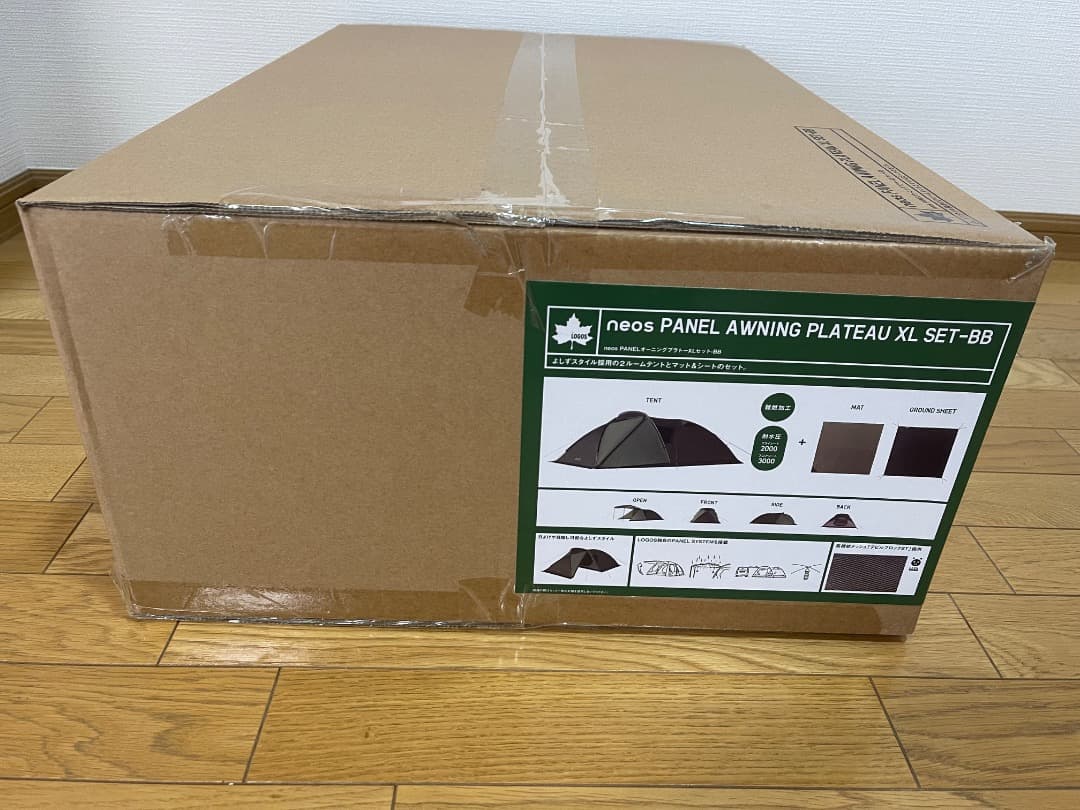 【新品】LOGOSロゴステントneos PANELオーニングプラトー XLセット