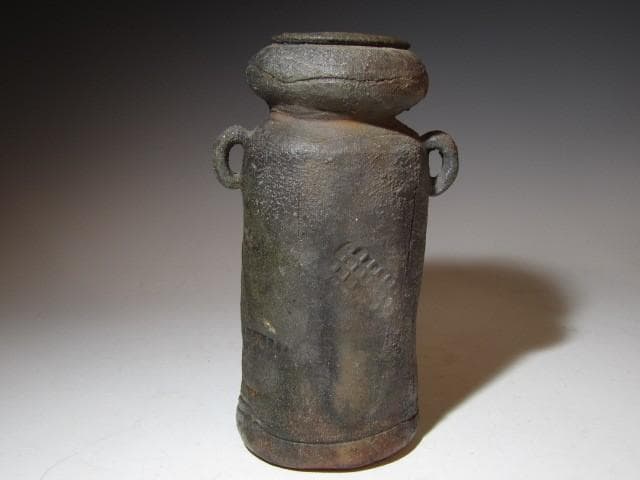 九代 大樋長左衛門 焼締花入 即中斎花押o498