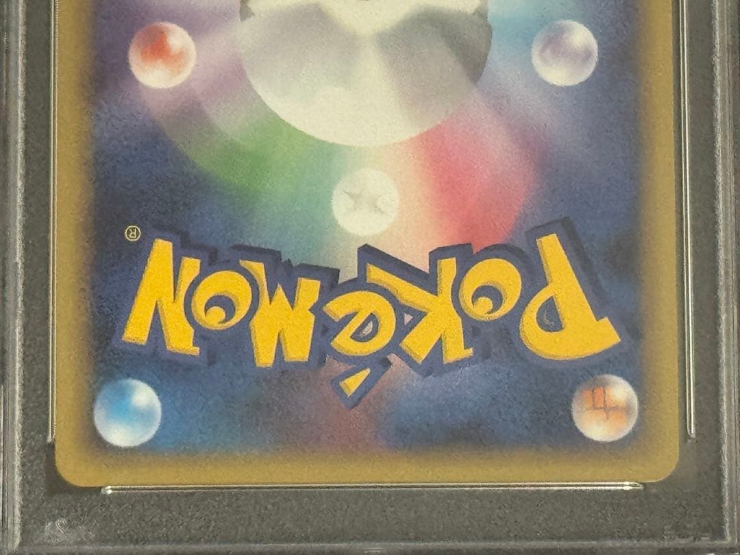 【連番】 PSA10 9 ルギアLEGEND ☆ L1 029-030/070