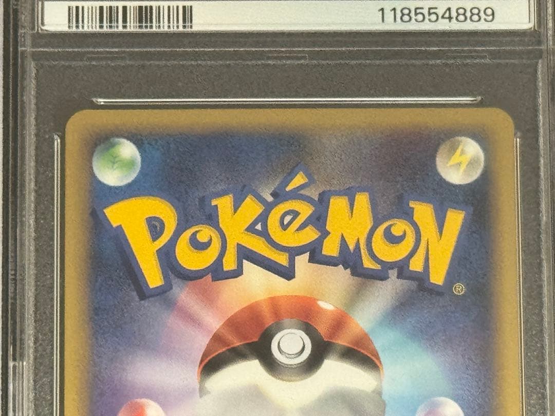 【連番】 PSA10 9 ルギアLEGEND ☆ L1 029-030/070